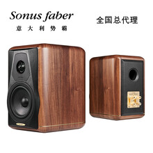 Sonus faber/势霸 小情人复刻版Minima Amator II书架式音箱 不含脚架 小情人复刻版音箱