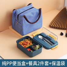 分隔型学生便携饭盒带餐具上班族可微波炉加热保温便当盒餐盒套装 【典雅蓝】+不锈钢餐具+保温袋蓝