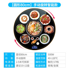 Top wow 饭菜保温板带火锅圆形热菜板家用恒温热菜加热方形暖菜盘餐桌转盘 【圆形80CM】【智能款】【旋转】【黑色】