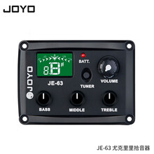 JOYO卓乐 校音民谣吉他尤克里里木吉他EQ均衡开孔吉他拾音器配件 JE-63 尤克里里拾音器