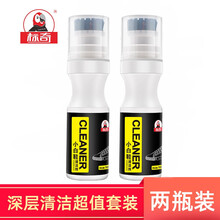 标奇小白鞋洗鞋擦鞋神器 清洗剂100ML+增白剂100ML 去污去黄免洗球鞋运动鞋刷鞋一擦白旅游鞋 2瓶清洁剂