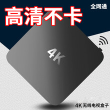 电视盒子高清4k华为6110思芯无线网络机顶盒家用wifi高清魔盒投屏通电信智能移动猫安卓联通播 黑色 套餐二