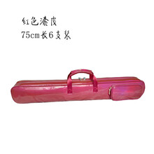 笛子包学生洞箫袋时尚长箫套乐器盒加厚4支装竹笛包防水便携 红色漆皮75cm长6支装