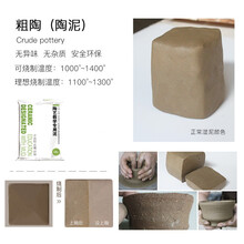 造物空间 软陶泥粘土陶土免烧diy学生手工制作 陶艺泥塑泥巴雕塑泥 陶泥 粗陶 400g*15包