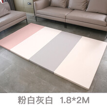 加厚4CM爬行垫爬爬垫XPE定做可折叠婴幼儿童宝宝家用客厅泡沫玩具 粉白灰白 1.8乘2M