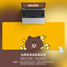 布朗熊鼠标垫超大号中号小号桌垫学生电脑键盘垫学习书桌子垫定制 布朗17 90厘米X40厘米X4mm