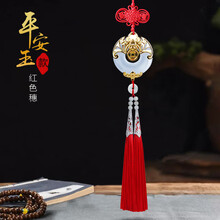 古颐轩 福禄双全汽车挂件玉髓高档男士车载装饰品吊饰保平安符吊坠女车内饰品挂饰平安古法琉璃奔驰宝马奥迪 福禄双全+平安玉红色穗【天然玉髓高档贵气】_11