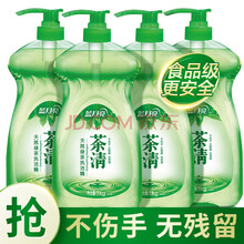 蓝月亮 茶清洗洁精 洗涤精洗涤灵（绿茶清香）1kg/瓶*4套装