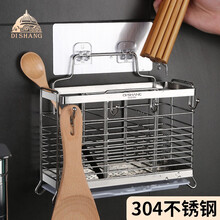 缔尚（DISHANG）304不锈钢筷子筒筷子篓厨房壁挂式免打孔家用餐具沥水置物收纳架筷子笼 加厚三格 带4钩 304不锈钢
