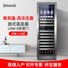 竣德（Jointek）嵌入式风冷红酒柜恒温恒湿压缩机风冷葡萄酒茶叶冷藏保鲜展示柜 双温不锈钢-杯挂