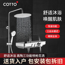 恒温花洒浴室全铜明装升降冷热铬色简易卫浴三功能家用恒温增压沐浴花洒套装 铬色