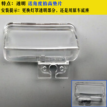 适用于适用于丰田新卡罗拉车载摄像头倒车支架雷凌威驰记录仪后视影像镜头底座 致享