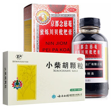 京都念慈菴 蜜炼川贝枇杷膏 润肺化痰 止咳平喘 护喉利咽 生津补气 调心降火 本品300ml+云丰小柴胡颗粒10袋/盒