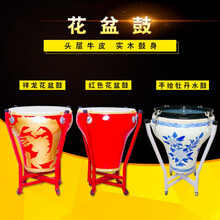 XINXIANGXI 16/18 寸花盆鼓木质水鼓红龙鼓青花瓷鼓彩绘花盆鼓民族鼓 16寸祥龙花盆鼓+鼓架+鼓棒+水槽