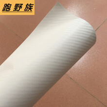 汽车改色膜引擎盖白色贴膜后视镜亮光白车身亚光白4d白后视镜 碳纤白63厘米宽1米长