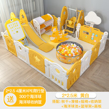 儿童围栏防护栏婴儿童地上爬行垫栅栏安全家用学步游戏乐园场宝宝室内 2x2.5米秋千滑梯球池画板收纳篮球架摇椅XPE