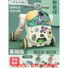 宝宝学步车多功能防侧翻o型腿婴儿手推车助步车三合一学走路玩具1 充电版.【四合一基础版】绿色