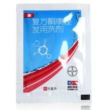 康王 复方酮康唑发用洗剂5ml 治多种真菌引起的感染如头皮糠疹 5袋