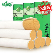 绿源堂 五年陈金艾条纯艾灸条金艾绒艾柱 野生艾草条非无烟艾条棒雷火灸适配艾灸盒 竹制木质艾炙盒用 五年陈金艾条3盒30根装