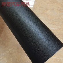 摩托车碳纤维贴纸diy个性贴膜改色膜 踏板车全车保护膜油箱车贴 磨砂黑(50厘米宽1米长)
