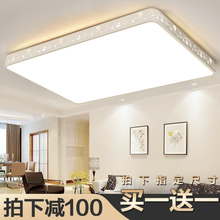 LED吸顶灯客厅灯大灯长方形卧室灯儿童房间主卧室灯具北欧现代简约超薄家用智能遥控大厅灯饰轻奢餐厅吊灯 蝴蝶花长120厘米【送方22厘米】(拍下减1...