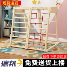 儿童实木攀爬架室内宝宝滑滑梯秋千组合幼儿园木制游戏架带沙盘桌 单个攀爬架