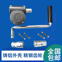 大棚卷膜器卷帘机手动养殖场温室配件蔬菜顶涡轮摇膜器放风机 涡轮四件套卷膜器