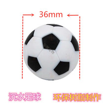 鱼缸布景金鱼足球场沉水足球框玩具框鱼缸鱼缸专用器材小号足球门 黑白足球(2个)