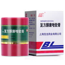 上海宝龙 复方酮康唑软膏7g 氟康挫咪康挫酮康挫乳膏治癣药膏牛皮癣银屑病外用癣湿发用擦剂非药水洗剂 2盒