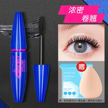 美宝莲（MAYBELLINE）睫毛膏纤长卷翘浓密自然裸妆彩妆 飞箭睫毛膏10ml