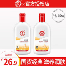 大宝sod蜜乳液面霜清爽保湿补水乳液滋润霜男女士学生护肤擦脸油面霜素颜霜全身体乳润肤霜护手霜柔和套装 大宝SOD蜜200ml*2