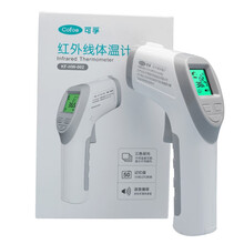可孚 体温枪电子体温计高精度家用婴儿宝宝儿童额头人体温度测量仪检测仪 【红外线体温计】一键测量+数据记忆+语音播报