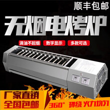 烧烤炉 电烧烤炉商用家用黑金刚燃气烧烤炉不锈钢烧烤架 燃气型 五控1.8米 20宽