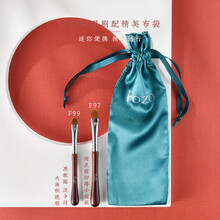 FOZO 遮瑕刷 小扁圆头无痕遮泪沟遮痘印便携精准黑眼圈遮瑕 F97+F99两件套配布袋