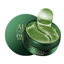 2件7.5折|形象美黑珍珠光泽靓眸眼膜贴淡化黑眼圈护眼袋细纹补水保湿眼贴膜 海藻眼膜60片/盒