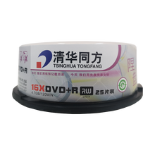 清华同方 光盘 刻录碟片 办公耗材  4.7G 陧磐DVD-R16X(25片装)A级 陧磐DVD+R 4.7G