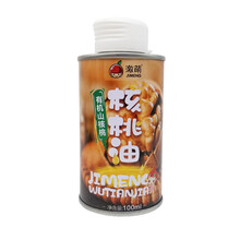 激萌有机山核桃油食用热炒食用油物理冷榨DHA油100ml