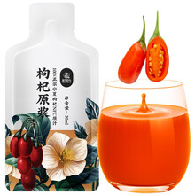 杞利元 枸杞原浆30ML*1 红枸杞原浆 宁夏中宁枸杞汁 头茬鲜枸杞子原液