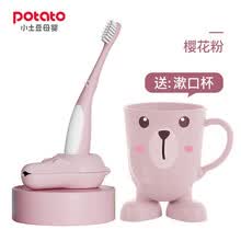 小土豆 potato 婴儿牙刷 幼儿软毛超细宝宝训练牙刷儿童乳牙清洁 樱花粉
