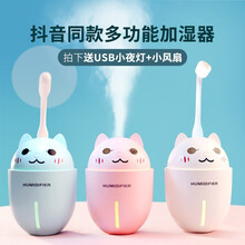 德力普（Delipow）加湿器 迷你静音USB加湿器  卧室/办公室/家用加湿大雾量桌面净化增湿器 清新蓝