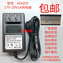 博士BOSE SoundLink iii 3代ii 2代 音箱414255充电器电源适配器 2米线充电器17V1A-20V1A 插墙款式