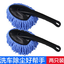 洗车拖把长柄刷车刷子软毛不伤汽车用擦车专用神器伸缩工具非纯棉 1.蓝帅【2只装】多功能刷（洗车+车内除尘）