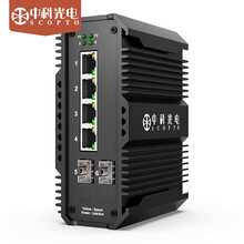 中科光电ZK-6500-2GX4GE-SFP工业级千兆2光4电光纤收发器光电转换器交换机 LC接口一台 不含模块/不含电源