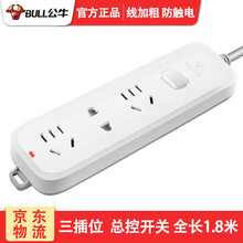 公牛（BULL）插座短线插排新国标插座多功能排插电源接线板三脚插线板一米m插板带线拖线板 GN-B5120 总控开关 3插位全长1.8米