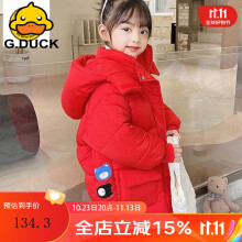 G.DUCKKIDS小黄鸭女童羽绒服中长款2023冬款韩版宝宝儿童加厚洋气 红色 120 建议身高115cm左右