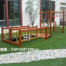 幼儿园木质攀爬架荡秋千轮胎组合攀爬网荡桥户外钻洞训练器材儿童户滑梯大型设备 M款