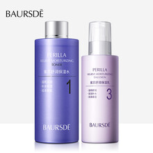 BAURSDE紫苏水乳套装清爽型干混油皮控油补水保湿护肤品男女学生妈妈化妆品组合 水乳2件套（爽肤水200ml+乳液200ml）