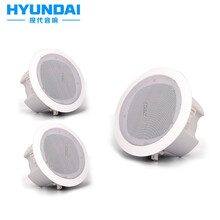 现代（HYUNDAI）F-710 有源无线蓝牙吸顶喇叭音响套装 家用天花吊顶音箱背景音乐公共广播音响 一拖二