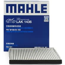 马勒(MAHLE)带碳空调滤清器LAK1436(远景17年前/新帝豪/EC7 17年前/起亚K2 14年前/花冠/比亚迪F3/G3/L3)厂直