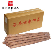 正宗焦作温县沙土铁棍山药 新鲜现挖沙土山药 新鲜蔬菜 根茎类蔬菜山药 沙土山药 5斤 （简装）